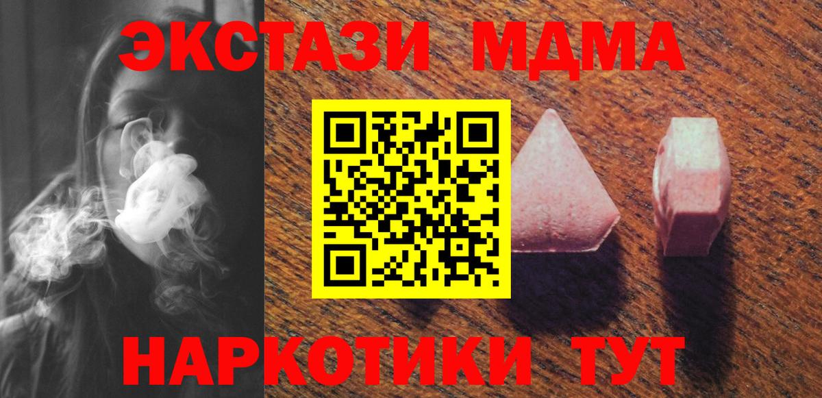 Экстази Cube Еманжелинск