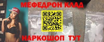 марки nbome Балаково