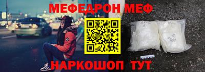 марки nbome Балаково