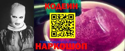 марки nbome Балаково