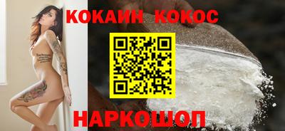 бутик Балашиха