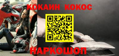 марки nbome Балаково
