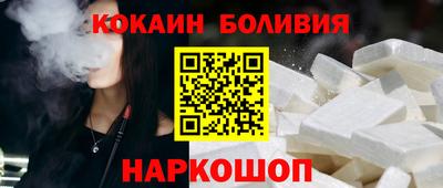 бутик Балашиха