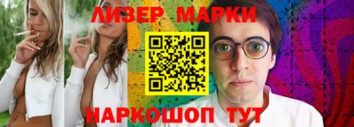 бутик Балашиха