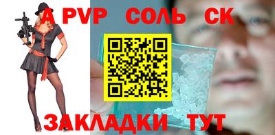 бутик Балашиха