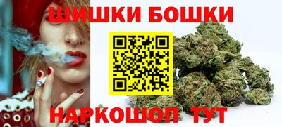 бутик Балашиха