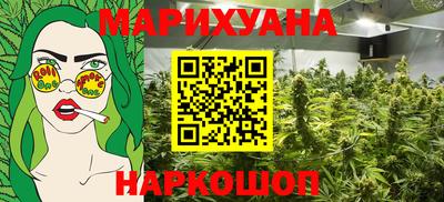 бутик Балашиха
