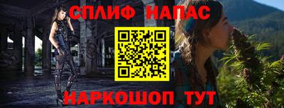 марки nbome Балаково