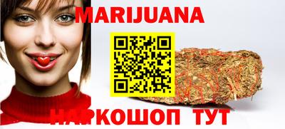 марки nbome Балаково