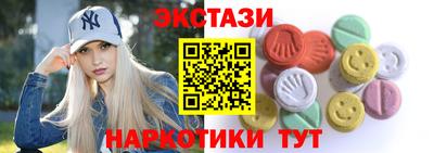 прущие грибы Балахна