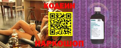 бутик Балашиха