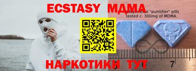 марки nbome Балаково