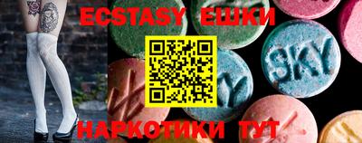 бутик Балашиха