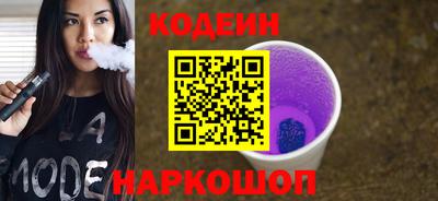 марки nbome Балаково