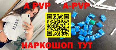 первитин Волжский