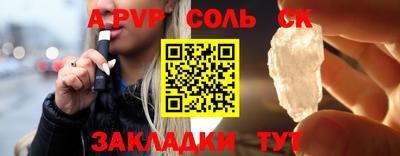 марки nbome Балаково