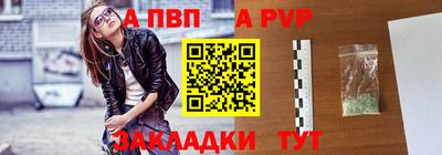 бутик Балашиха
