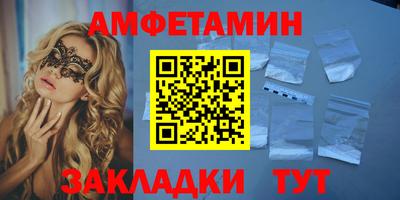 марки nbome Балаково