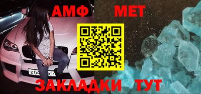 бутик Балашиха