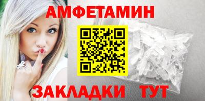 бутик Балашиха