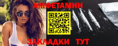 марки nbome Балаково
