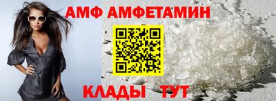 бутик Балашиха