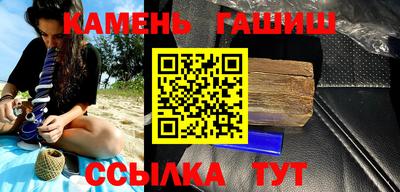 бутик Балашиха