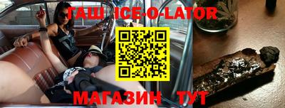 стафф Волгодонск