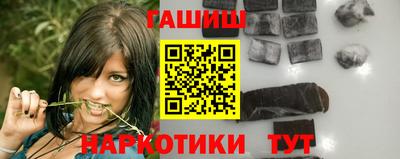 марки nbome Балаково