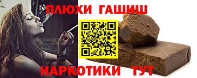 бутик Балашиха