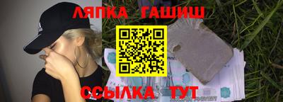 марки nbome Балаково
