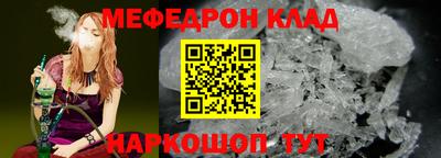 марки nbome Балаково