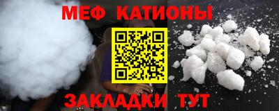 марки nbome Балаково