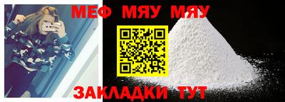 MDMA Волжск