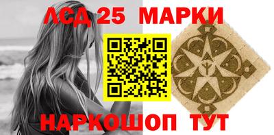 марки nbome Балаково