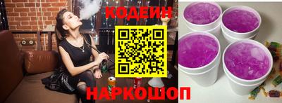 марки nbome Балаково