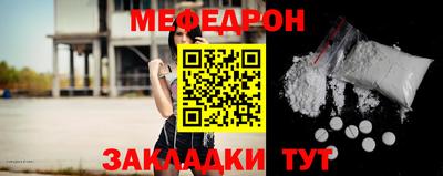 марки nbome Балаково