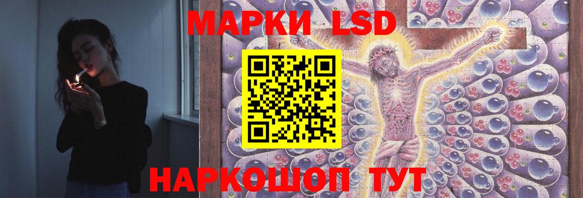 Лсд 25 экстази  Лсд 25 экстази кислота  ЛСД экстази ecstasy  Вход с VPN  Еманжелинск 