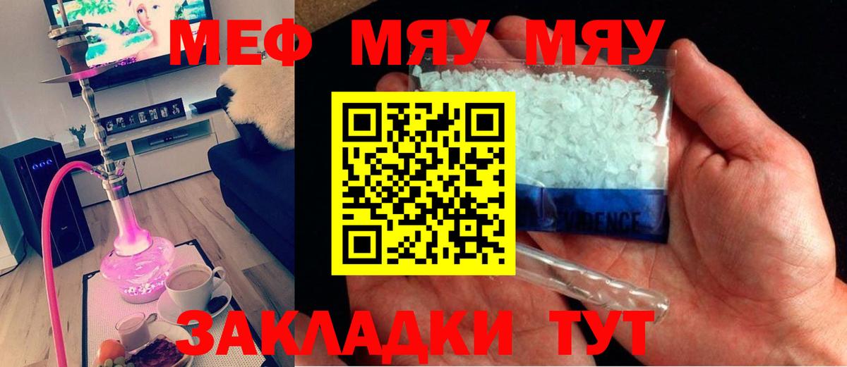 НБОМе  Марихуана  ГАШИШ  Вейп ТГК  Амфетамин кристаллы  Вход с VPN  Мефедрон  Меф кристаллы  Гашиш  Наркошоп  Еманжелинск  APVP СК кристаллы  Cocaine 