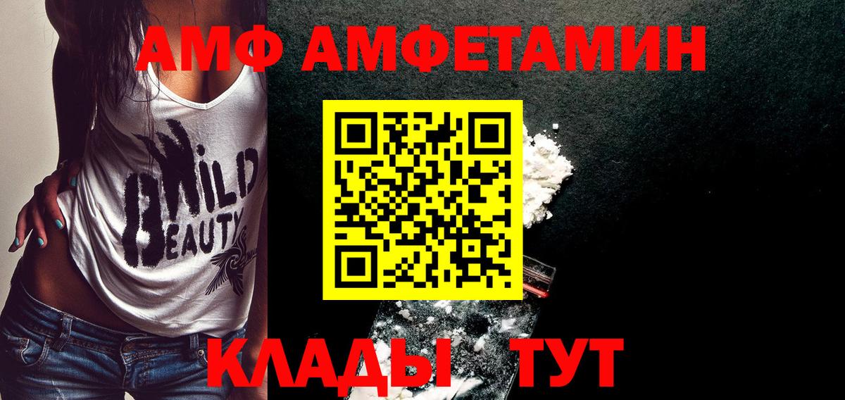 Метамфетамин винт Еманжелинск