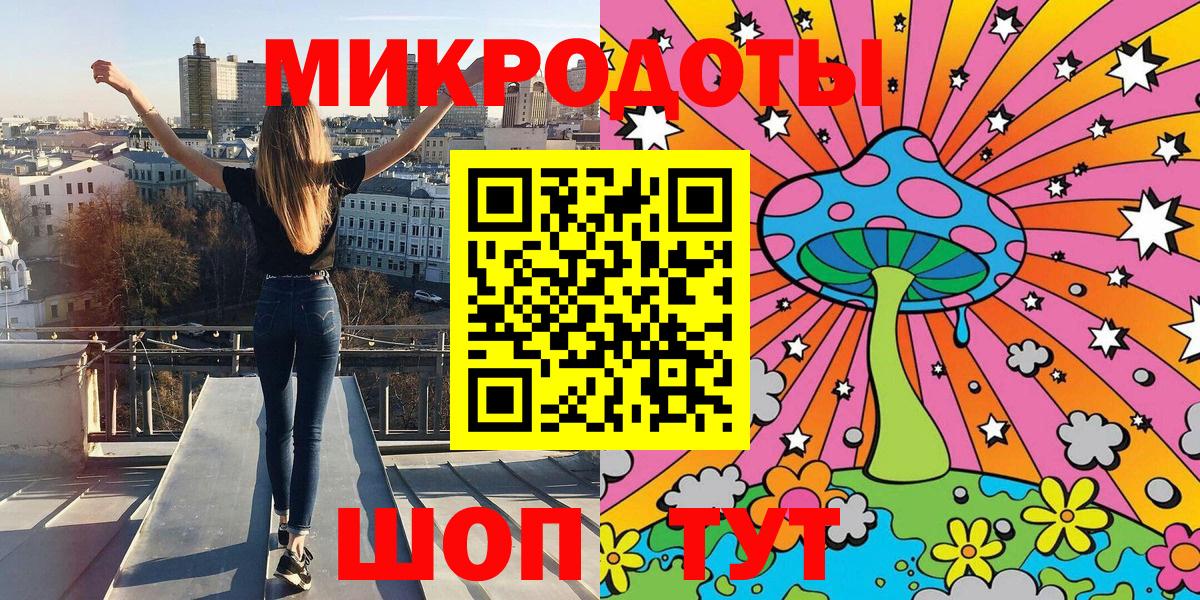 Еманжелинск  Псилоцибиновые грибы мухоморы  Псилоцибиновые грибы MAGIC MUSHROOMS  где продают   Вход с VPN 