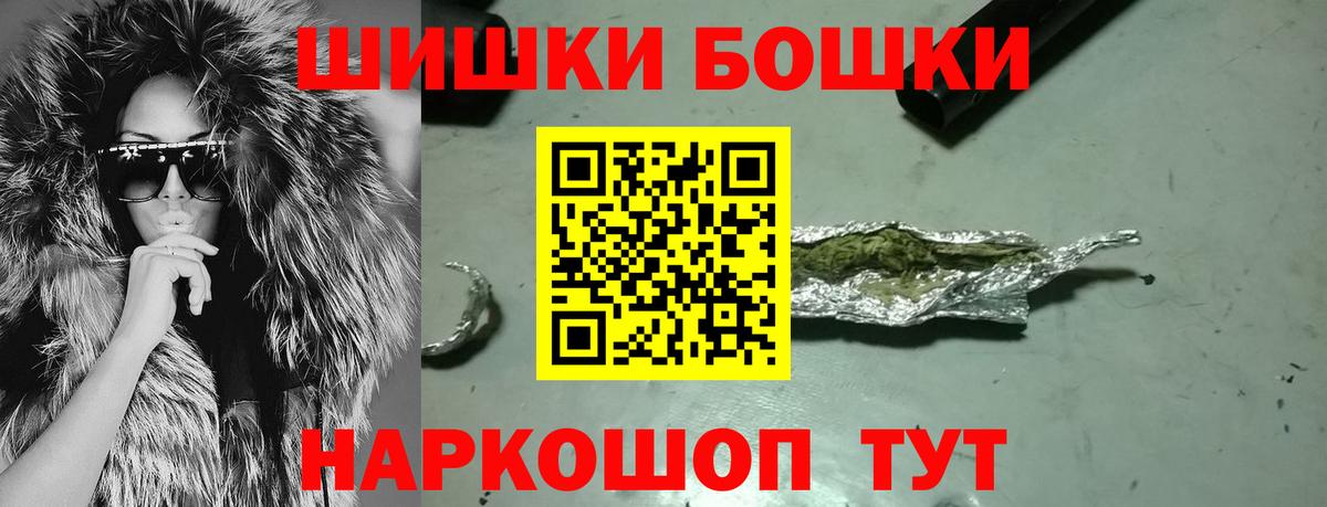 Конопля Bruce Banner Еманжелинск